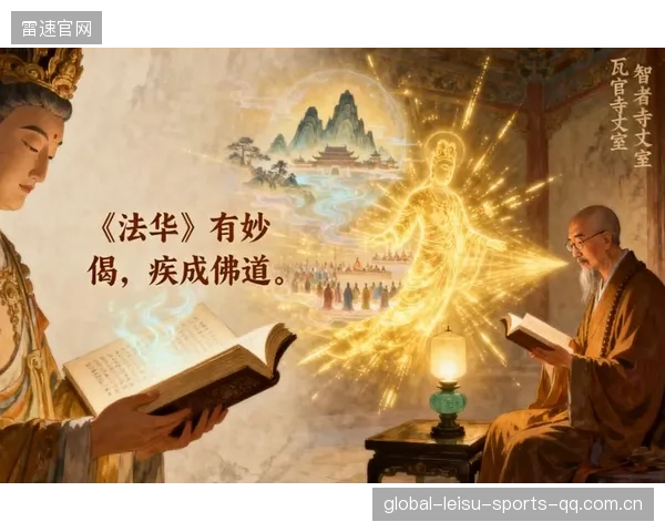 高天意有望进邵佳一法眼——从“法眼”到“法眼”见证中国传统文化的永恒魅力